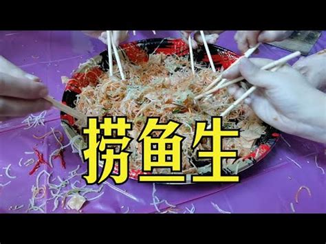 魚吉祥話|關於魚的吉祥話 